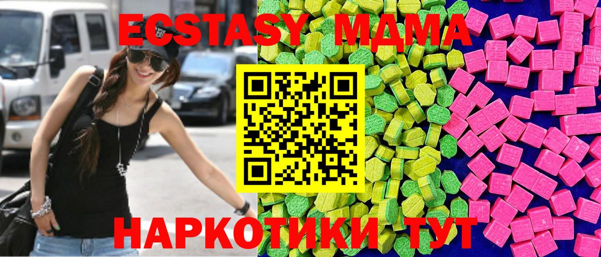 Кинель  Экстази  Ecstasy 99%  Вход с VPN  Ecstasy 99% 