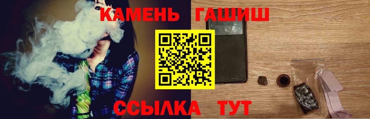 ГАШ Ice-O-Lator Кинель