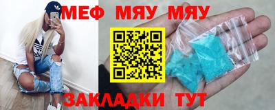амф Гусев