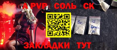 амф Гусев