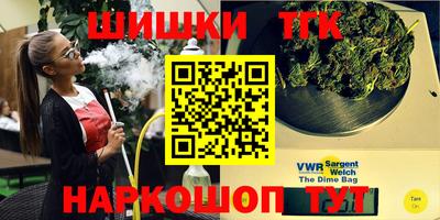 альфа пвп Гусиноозёрск