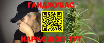 амф Гусев