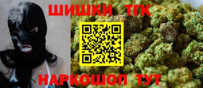 гашик Гусь-Хрустальный