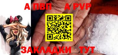 гашик Гусь-Хрустальный