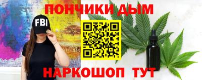 альфа пвп Гусиноозёрск