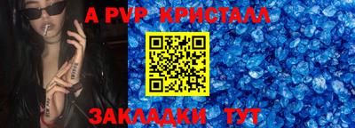 амф Гусев