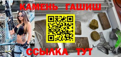 альфа пвп Гусиноозёрск