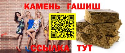 гашик Гусь-Хрустальный