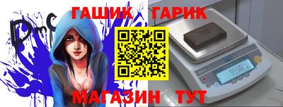 альфа пвп Гусиноозёрск