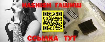 гашик Гусь-Хрустальный