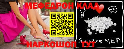 амф Гусев