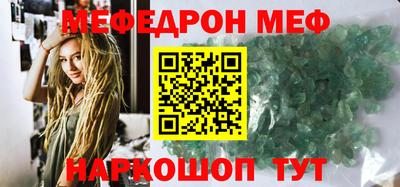 альфа пвп Гусиноозёрск