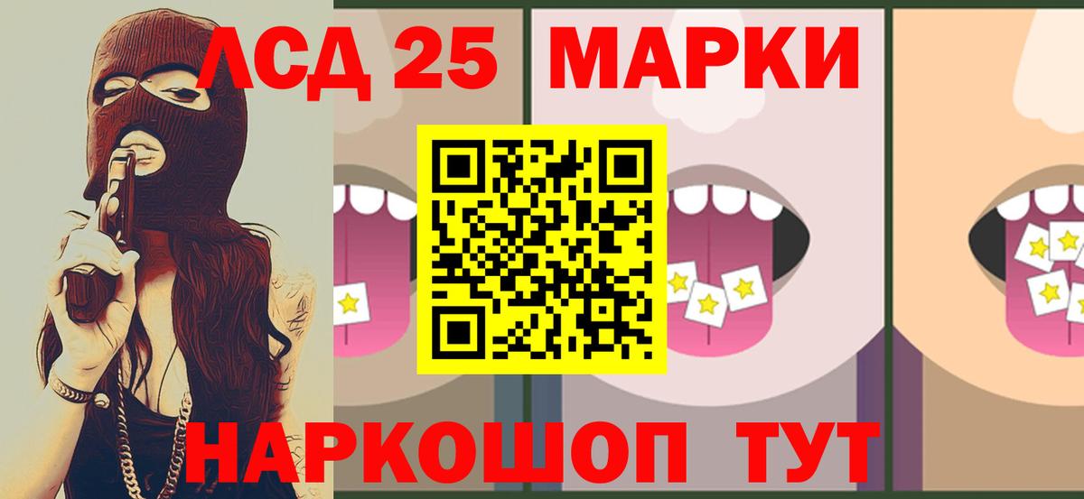 Кинель  Лсд 25 экстази ecstasy  LSD-25 экстази кислота  Вход с VPN 
