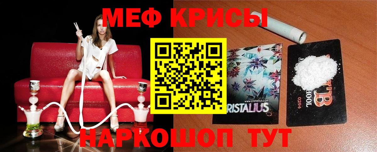 МЕФ мука Кинель
