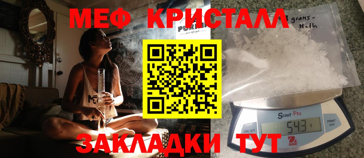 МЕФ 4 MMC  МЯУ-МЯУ  МЕФ VHQ  Кинель  Вход с VPN 