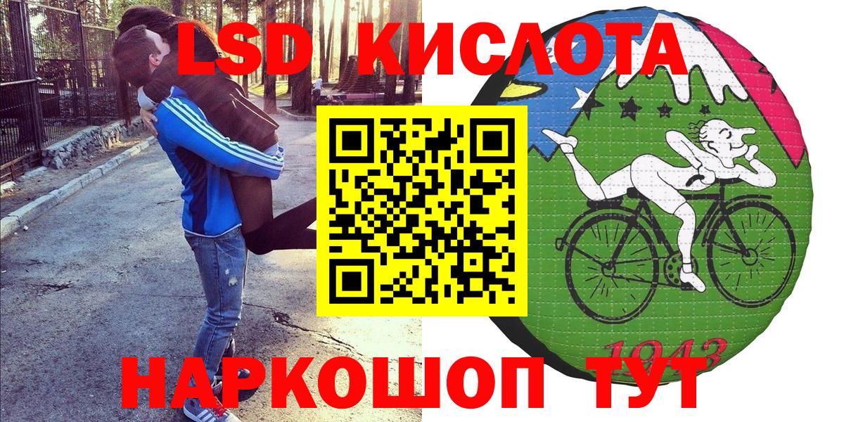 Наркотические марки 1,5мг Кинель