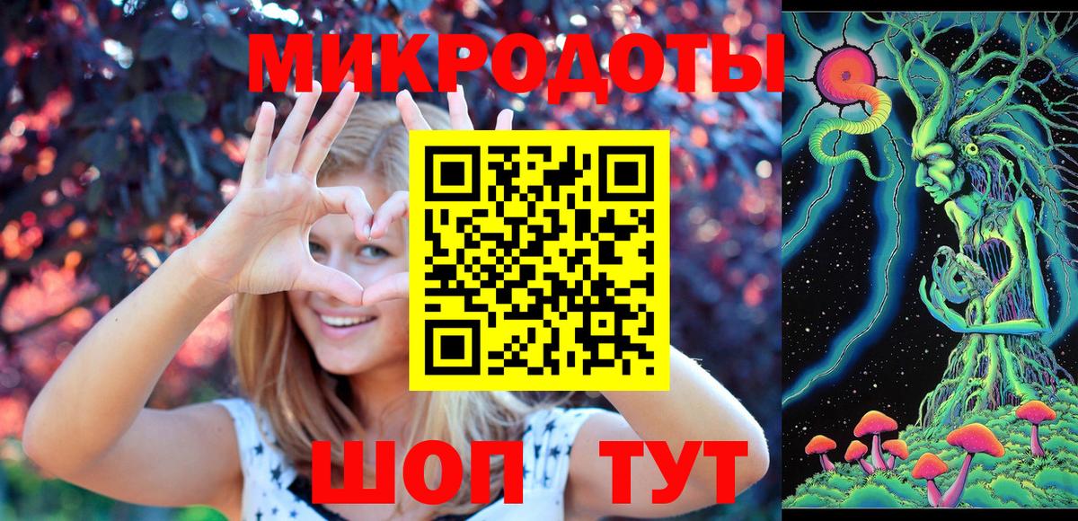Псилоцибиновые грибы MAGIC MUSHROOMS  Вход с VPN  Кинель 