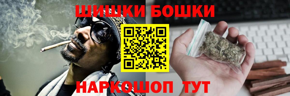 Каннабис THC 21% Кинель
